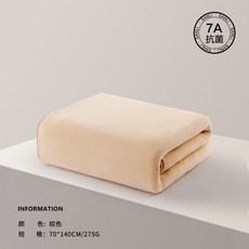 利利浴巾 純棉吸水速幹 不掉毛, 1個, 棕色Brown, 陞級7A抗菌 標準款 70x140cm, 棕色, 標準款 70x140cm