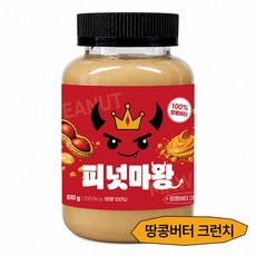 [고소함 끝판왕]피넛마왕 국내제조 무가당 무첨가 100% 땅콩버터 크런치, 1개, 510g
