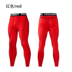哆哆購 男士運動緊身褲 跑步 游泳 騎行 戶外 速幹 健身 長褲