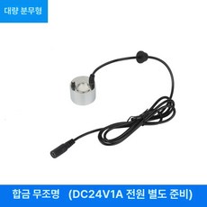 수경 분무기용 초음파 미스트 메이커 분수 연못 무화기 가습기 온실 2 헤드 34 헤드 6 헤드 8 헤드 1