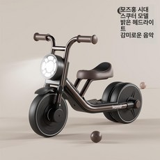 밸런스카 유아용 입문용 장난감 선물, 1개, 1cm, 블랙브라운 슬라이딩