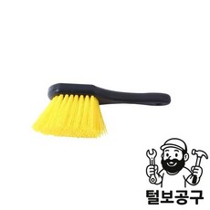 스마토 페인트붓 세차브러쉬 200mm (8')