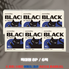시크릿데이 블랙캣 입는 오버나이트, 특대형, 8개입, 6개