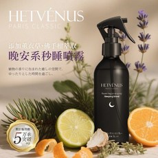 HETVÉNUS 日本社群爆款 眠噴霧, 1個