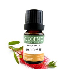歐丹尼 綠花白千層純精油100ml Niaouli單方純精油系列, 1個