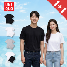 유니클로 드라이 크루넥 반팔티 1+1 이너티 남녀공용 학생 반팔 기본티