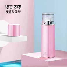 고압 앰플분사기 피부보습 수분공급 스프레이 산소분사주입기 나노입자 미스트기, 핑크