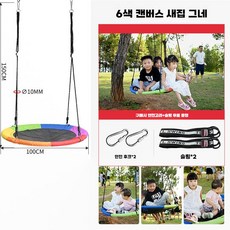실내 놀이 기구 그네 유치원 운동장 풀장 시설 놀이집, H타입-담황색