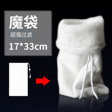 기모 털 원단 쥬얼리 긴 천 머리 카운터 디스플레이 매트 융 플란넬 흰색 플러시 패브릭, F. 마법 주머니 필터 백 7x33cm 개입