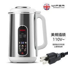 WIFER 智能破壁豆漿機, 110V美規中文 不鏽鋼豆漿機