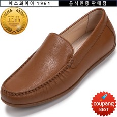 에스콰이아 1961 [공식 인증 판매점] 쿠션감이 좋고 발이 편한 초경량 천연가죽 남성화 드라이빙 로퍼 2CM