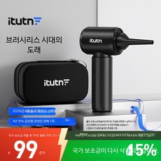 차량청소기 고압 차량용청소기 신발털이개 무음 신차 무선소형청소기 3개 부스러기 그린 고출력 차량핸디청소기, 무브러시 Y8+ 10000Pa 풀세트, 단일 모델