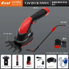 잔디 깍는 가위 충전 원예가위 전지 원예 무선 조경 트리머 가정용, 바퀴 달린 철봉 ET1502 1시간, 1개