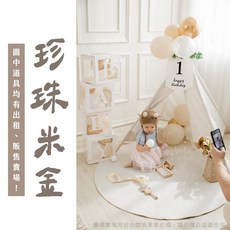 GoGraphy 收涎佈置套裝, BABY字母款_珍珠米金, 1個