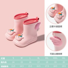兒童雨鞋 新款防水防滑軟底可愛卡通雨鞋