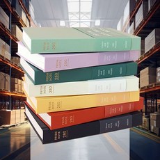 양장노트 B6 하드커버 업무용 학생 라인 교환일기장 대학, 라벤더