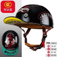 스냅백헬멧 클래식 패션 반모 바이크 헬멧, 블랙 위치 3C 인증