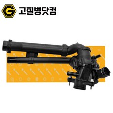 벤츠 써모스탯 C클래스 W204 E클래스 W212 2742000615
