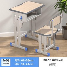 오버리치 학교책상 독서실 책걸상 1인용책상, 그레이 1인용2기둥책상+의자 세트
