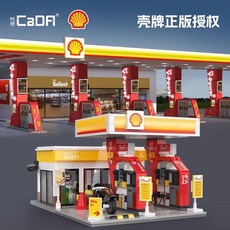 자동차 조립 빌딩 카다쉘 주유소 세차장 편의점 블록 장난감 소형 입자 남성 선물 C66026, [03] 쉘 편의점
