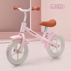 xmbeibei 兒童平衡車 無腳踏 滑步車, 粉色, 1個