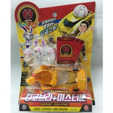 (당일발송/초이락)/요괴메카드 킹코브라+미스터문, 1개