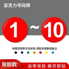민화 병풍 주문제작 돌잔치 가림막 환갑 식당 전통 45x150cm, A. 빨강흰색 문자 110