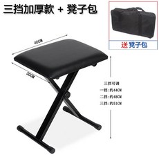 다리 받침대 발 발판 거치대 낮잠용 밑 스툴 발판 (40x30) 4단 책상, D. 3 단계 두꺼운 전자 피아노 x 의자 블