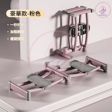 2025新款 新一代計數款 多功能美腿塑形滑雪機 滑雪機 滑步機 夾腿機 美腿機 盆底肌訓練器, 櫻花粉-標準款, 1個