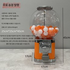 소형 데스크탑 가샤폰 머신 동전식 인터랙티브 복권 장난감 상업용 사탕 공 뽑기기, 소형 오렌지 달걀 100개, 100개