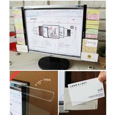 썬코 컴퓨터 서류 부착식 문서 노트북 홀더 모니터 메모판, 상세페이지 참조