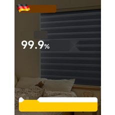 [붙이면 숙면시작] 린넨블라인드 침실용 암막 단열 셀프블라인드
