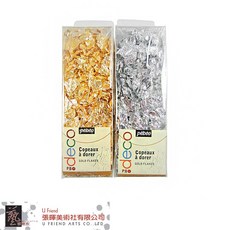 PEBEO 貝比歐 碎金銀箔紙葉, 1個, 銅