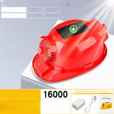 varo 선풍기 아빠선물 안전모, 1개, 레드 듀얼 16000 2단계