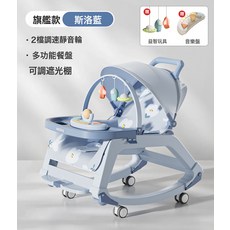 哄娃嬰兒搖搖椅寶寶哄睡躺椅帶娃睡覺新生兒搖搖牀搖籃安撫椅