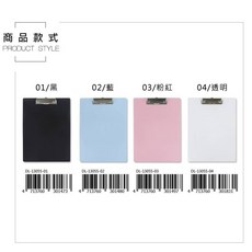 珠友 DL-13055-01 黑, 1個