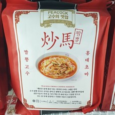 PEACOCK 고수의 맛집 홍대 초마짬뽕 1240g 2인분, 1.24kg, 1개