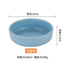 瀏陽蒸菜小碗 商用密胺餐具 塑料調料蒸飯鉢仔碗, 1個, 小號天藍色蒸碗 十個裝
