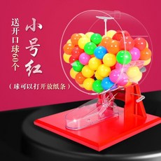 로또 추첨 기계 이벤트 볼 랜덤 경품 회전 뽑기 백화점, 6. 레드 소형+컬러A 60개, 1개