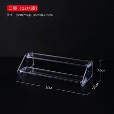 盲盒收納展示架大容量長方形亞克力階梯式梯形手辦立牌透明展示櫃, 1個, 2層 20釐米