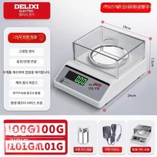 정밀 전자저울 0.01g 고정밀 실험실용 미니 소형 저울 계량 저울, 1개, 방풍커버 원형트레이 600g/0.01g