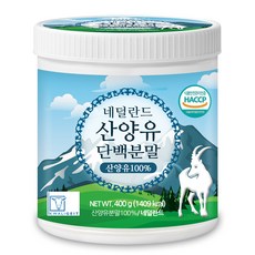 푸른들판 네덜란드산 산양유 단백질 분말 100% 무첨가 프로틴 보충제, 400g, 1개