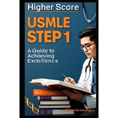 (영문도서)Higher Score USMLE Step 1 Paperback, Independently Published, English, 9798333276452