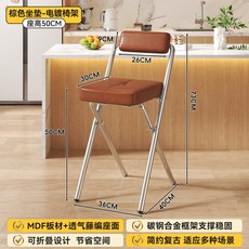 折疊吧台椅 可升降旋轉椅 高腳凳 靠背設計 廚房用椅 居家用餐椅 收銀台工作椅 酒吧椅 久坐舒適+棕拉扣方墊-棕軟包背-50CM電鍍腿+默認尺碼, 1件, 棕拉扣方墊-棕軟包背-50CM電鍍腿:默認尺碼