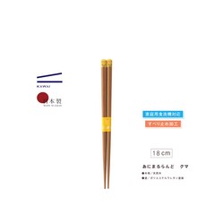 【河合kawai 日本製 台灣現貨】兒童筷 18cm 洗碗機可用 防滑筷子 兒童餐具 便攜筷, 1個, あにまる 小熊-天然木兒童筷