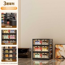 免安裝家用門口收納神器 一體式靠牆鞋櫃, 雙排款-折疊鞋櫃-三層