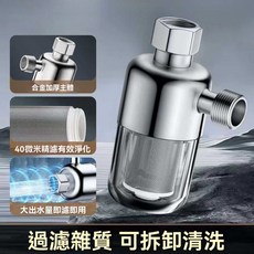 熱水器前置過濾器 316L不鏽鋼濾網 高分子防爆濾瓶, 過濾器（熱水前置過濾芯15*8*4）