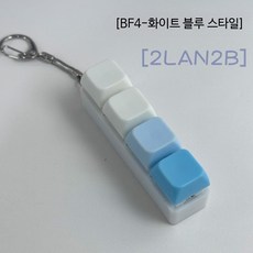 40키 키톱 밀키웨이 다채로운 그라데이션 커스텀 스트레스, BSUN TOY, 무광 모델, C_4키 사각 커버 화이트 2블루 2화이트
