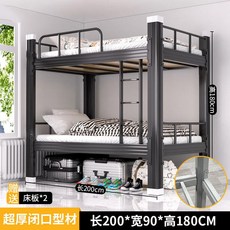 접이식 철제 이층 침대 학교 계단형 화이트 철재메탈, 11 업그레이드 클로징 디럭스 도톰 더블침대 90와이드