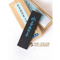 古梅園 水墨畫用墨 1.5丁 墨條 墨錠 日本原裝進口, 詳見包裝